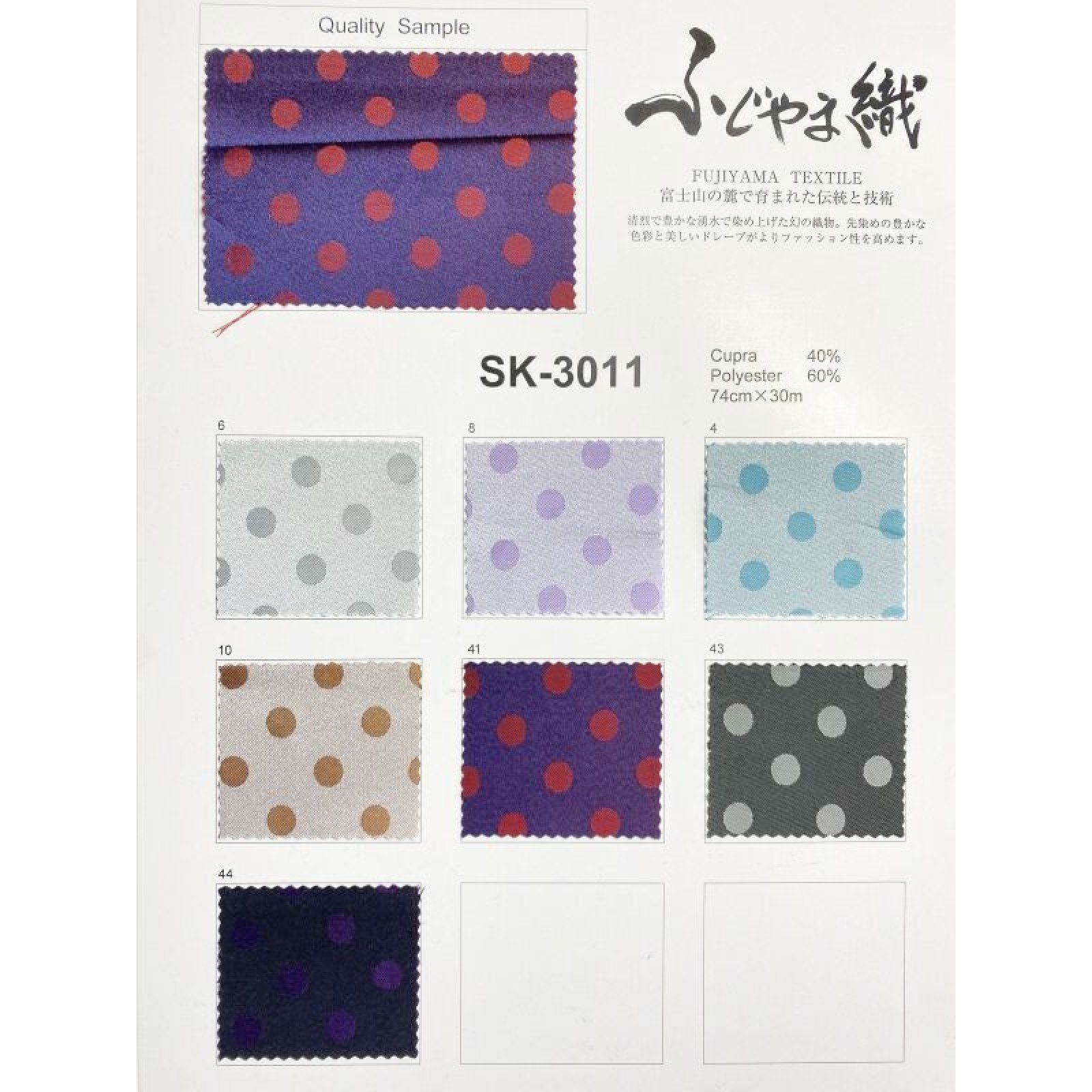 画像1: オプション裏地A