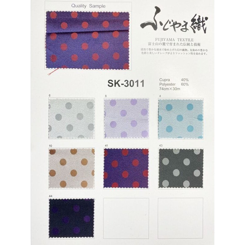 画像1: オプション裏地A