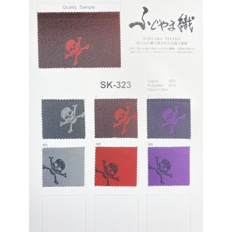 画像1: オプション裏地A