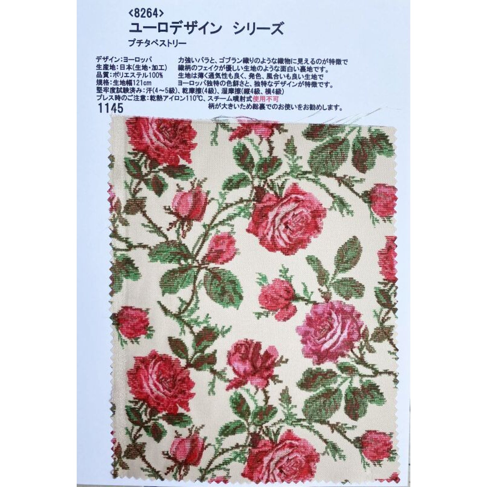 画像1: オプション裏地E