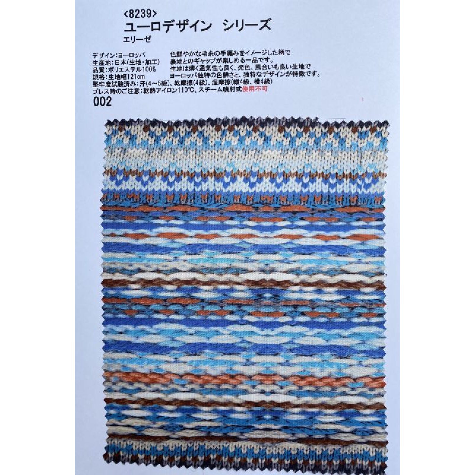 画像1: オプション裏地E