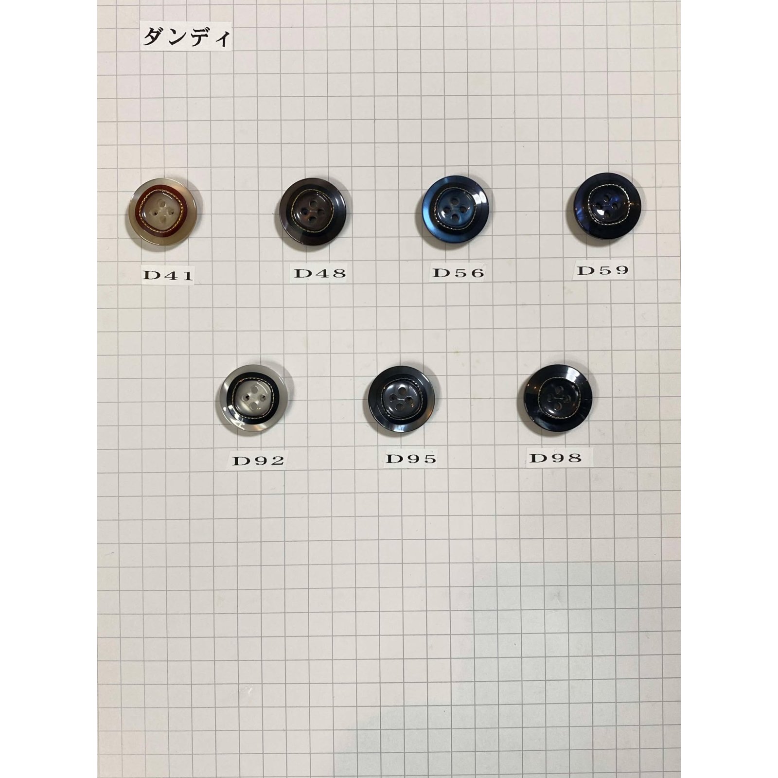 画像1: ボタン