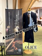 2026新年のご挨拶