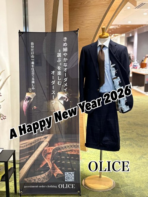 2026新年のご挨拶