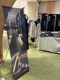 展示会