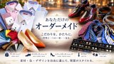スーツだけでは、完成しない。