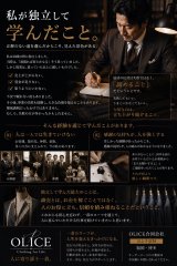 「私が独立して学んだこと」