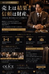 「売上より大切なもの」