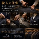 職人の仕事「見えないところに、手を抜かない。」