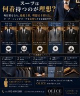 「スーツは何着持つのが理想？」