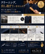 「クリーニングに出し過ぎない方がいい理由」