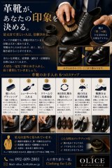「革靴のお手入れ方法」