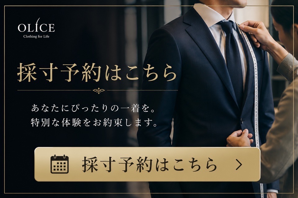 ご予約はこちら！