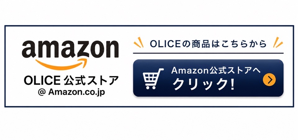Amazon-OLICE公式ショップ