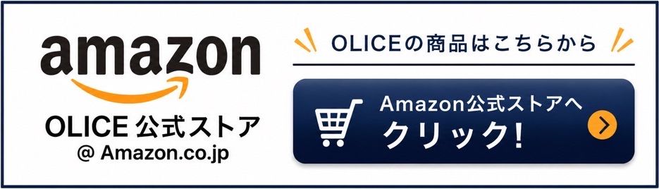 Amazon-OLICE公式ショップ
